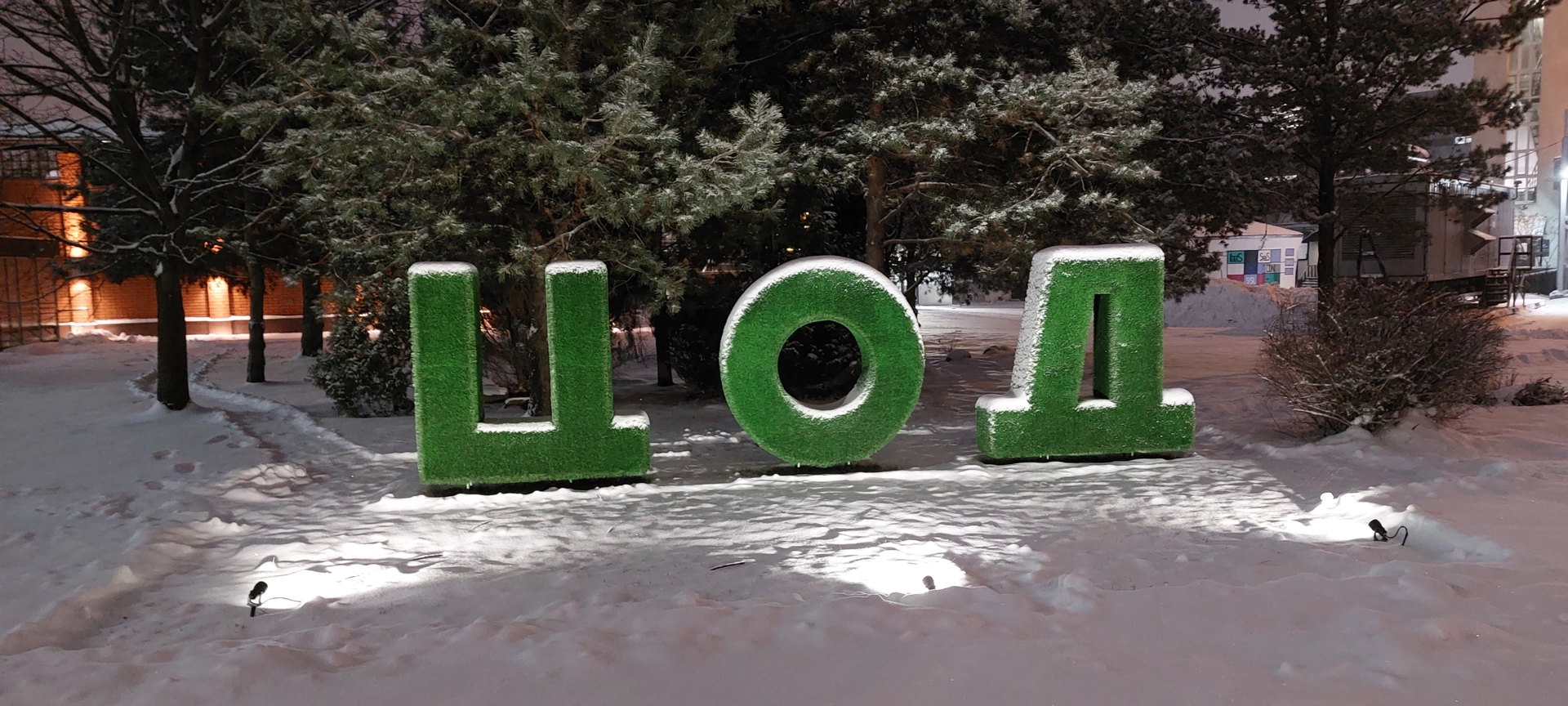 Миниатюра папки: Топиарий